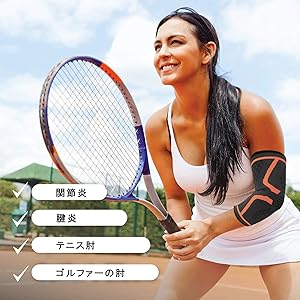 Amazon | Zora 肘 サポーター ひじ用サポーター 筋トレ 怪我防止