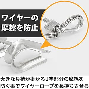 Amazon Co Jp Hamilo ワイヤーケーブル ワイヤーコース シンブル 摩耗防止 アイ加工 40点セット Diy 工具 ガーデン