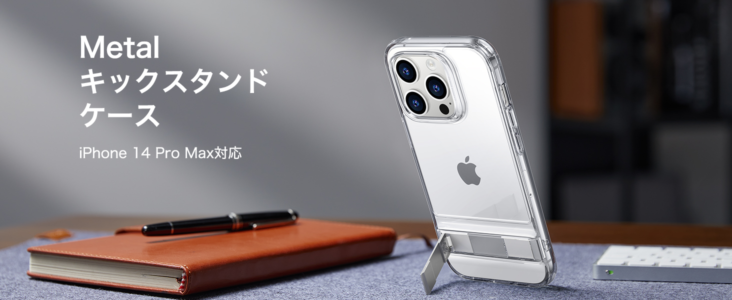 ❤️ラスト1点❤️ iPhone14Pro ケース メタルキックスタンドケース Amazon.co.jp: JGY iPhone 14 Pro Max メタルケース キック