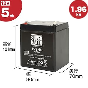 電動リール用12V電源（充電器付） Amazon | ダイワ(DAIWA) 電動リール用バッテリー スーパー