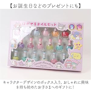 Amazon.co.jp: レイス ディズニープリンセス はがせるネイル18本