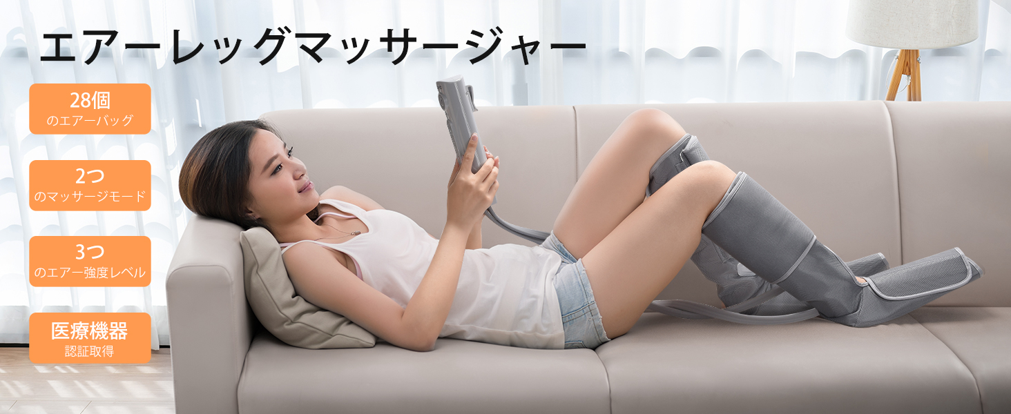 エア式 装着型 レッグリラクサー 自動オフ機能 家庭用 71GrXWxA4JL._AC_UL210_SR210,