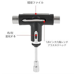 Amazon | readygohigh スケートボード用ツール 4点セット