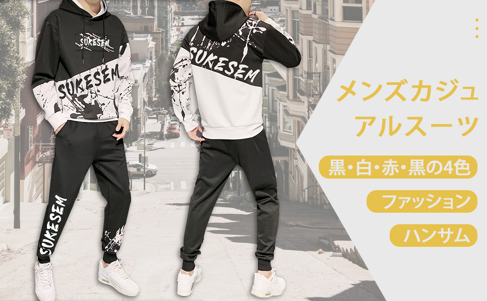 Amazon | [Pahajim] スエット 上下 メンズ パーカー スウェット