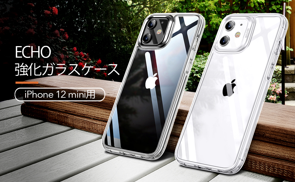 iPhone - 【iPhone 12 極美品 256GB 付属品ESR耐衝撃ケース&amp;ガラス】 iPhone 12 極美品 256GB 付属品ESR耐衝撃ケース&ガラス】