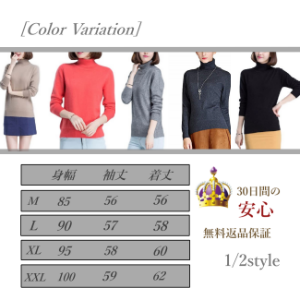 [ニブンノイチスタイル] 1/2style 無地 大きめ カシミヤ タッチ タートル ネック ニット セーター レディース