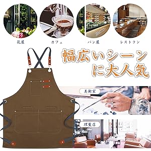 女性用エプロン