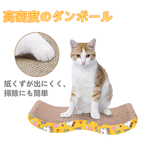 猫の爪シャープナー段ボール