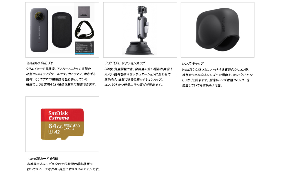 Amazon | 【国内正規品】Insta360 ONE X2 手ぶらで簡単 360度