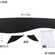 【スコッティー】07 フロントテーブル【ブラックレザー】 楽天市場】シビック fk7（フロントテーブル｜アクセサリー）：車