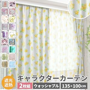 Amazon｜Disney(ディズニー) ディズニー クラシックプー 遮光 遮