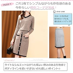 Vネック ニット セットアップ 膝丈 セーター スカート 長袖 タイト お呼ばれ きれいめ カジュアル 着痩せ 体型カバー 無地 大きいサイズ 秋冬 秋 冬