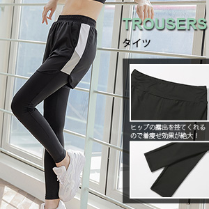 Sportswear