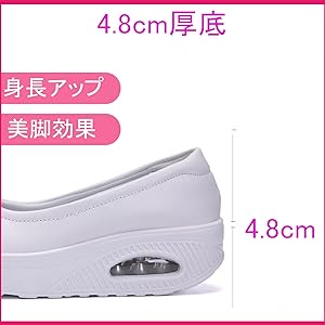 船型底ナースシューズ