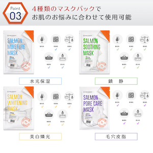 Amazon Foreverskin サーモンマスクパック 韓国 パック 韓国コスメ シートマスク フェイスパック 皮膚科医監修 リジュランの入った高級フェイスマスク 美白燐光 10枚 Foreverskin フェイスパック 通販 Amazon Foreverskin サーモンマスクパック 韓国 パック 韓国コスメ シートマスク フェイスパック 皮膚科医監修 リジュランの入った高級フェイスマスク 美白燐光 10枚 Foreverskin フェイスパック 通販