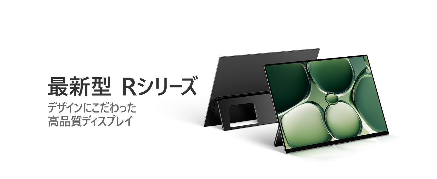 Amazon.co.jp: モバイルモニター EHOMEWEI 2.5K 17インチ WQXGA