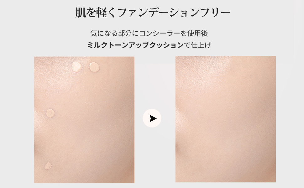 Front and Rear Makeup Comparison Before After Images