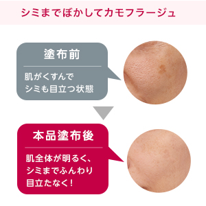 Amazon 感謝プライス シリーズ累計 41 0 000個突破 スタインズ ピンクプライマー 女優メイク プロ愛用 マスクにつかない ファンデーション 化粧下地 シミ 小ジワ 毛穴 凸凹カバー 隠す 落ちにくい 崩れない 紫外線カット 美容液 単品 シーヴァ ビューティー