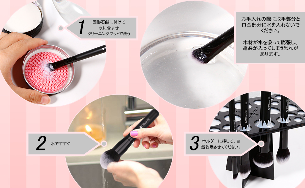 Amazon.co.jp: DUcare ドゥケア メイクブラシ 15本セット PU収納