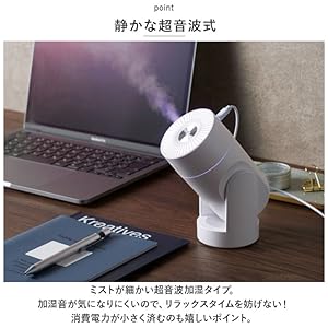 Amazon.co.jp: 丸辰(Marutatsu) 卓上加湿器 USB パーソナル 角度