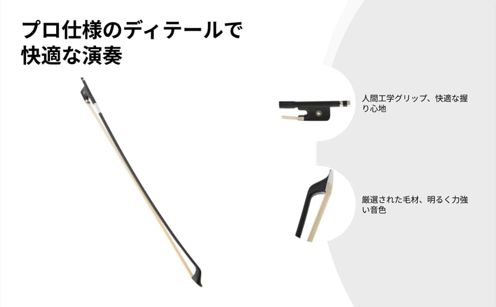 Amazon | Milageto 4/4 チェロ弓バランスのとれたカーボン