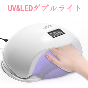 ネイルランプ