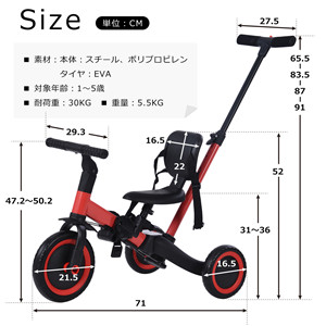 Amazon.co.jp: 三輪車 折りたたみ 一台四役 折り畳み 子供用