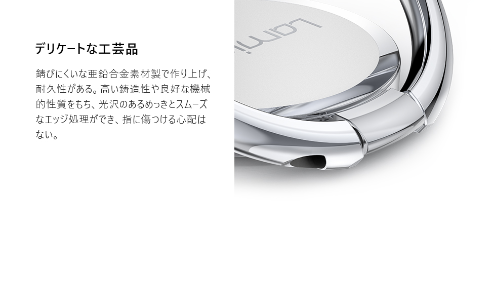 バンカーリング