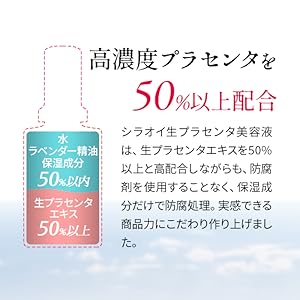 dear heroine プラセンタエッセンス　 新品未使用　半年前購入 dear heroine プラセンタエッセンス 新品未使用 半年前購入