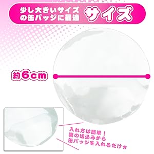 Amazon.co.jp: KMO 大容量 缶バッジカバー 40枚セット 収納 透明