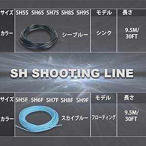 Amazon.co.jp: Maxcatch シューティングヘッド フライライン5S