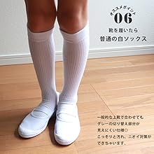 Amazon キッズ ジュニア 男の子 女の子 スクール 汚れ目立たない 足底パイル 白 靴下 ハイソックス 6足セット 19 22cm 22 25cm 靴下 レッグウェア 通販 Amazon キッズ ジュニア 男の子 女の子 スクール 汚れ目立たない 足底パイル 白 靴下 ハイソックス 6足セット 19 22cm 22 25cm 靴下 レッグウェア 通販