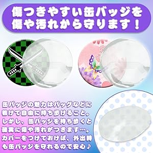 Amazon.co.jp: KMO 大容量 缶バッジカバー 40枚セット 収納 透明