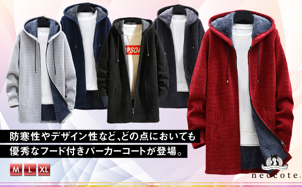 ロング パーカー 裏起毛 コート アウター フード カジュアル 防風 防寒 秋冬 ブルゾン ベンチコート パーカー ロング 上着 アウトドア スポーツ 黒 秋 冬 ジャンパー ファッション 服 洋服