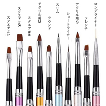10種類の筆先
