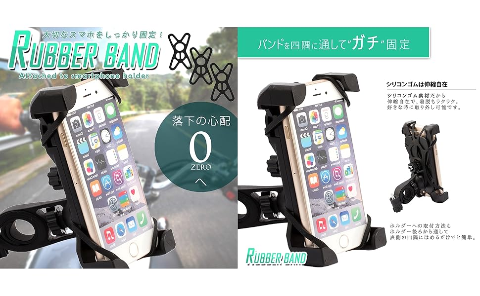 Amazon Eco Ride World 脱落防止 ラバー バンド 自転車 バイク スマホホルダーに装着 3枚 ブラック エコライドワールド Eco Ride World アクセサリーホルダー