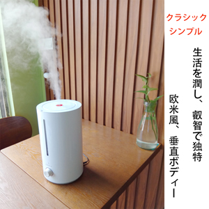 ⭐️加湿器⭐️ 超音波式 4.0Lタンク ⭐️加湿器⭐️ 超音波式 4.0Lタンク