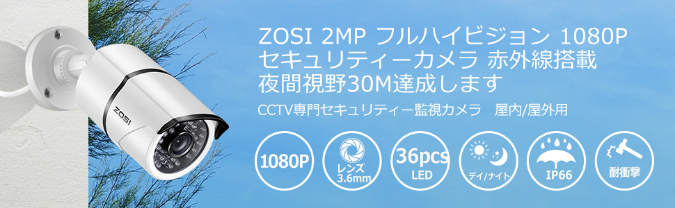 エッセンシャルズ フルハイビジョン カメラ増設セット 10台 屋外用 屋内用 から選択 ケーブル アダプター付属 Hd Tvi Fixレンズ 赤外線付き バレット型 ドーム型 カメラ 定価から30 オフ Lazybonessmokehouse Net エッセンシャルズ フルハイビジョン カメラ増設セット 10台 屋外用 屋内用 から選択 ケーブル アダプター付属 Hd Tvi Fixレンズ 赤外線付き バレット型 ドーム型 カメラ 定価から30 オフ Lazybonessmokehouse Net