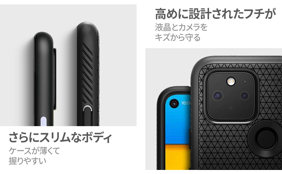 Google Pixel 4a 黒 Spigenケース付き Amazon.co.jp: Spigen Google Pixel 4a 5G ケース TPU ソフト