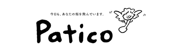 Patico
