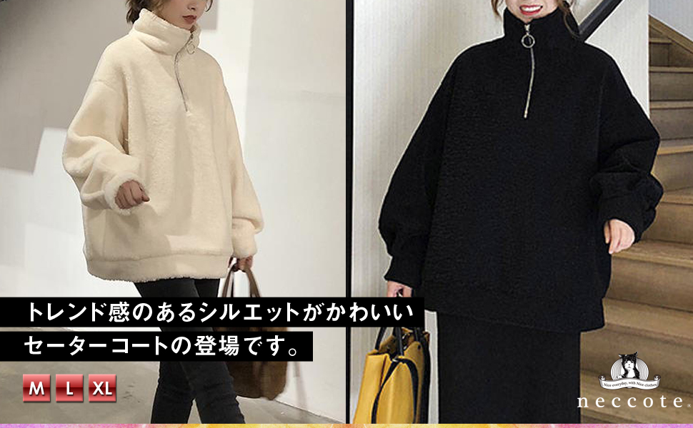 ブラウス シャツ ゆったり ボリューム 長袖 ハイネック ボタン きれいめ 大人 上品 トップス 秋 冬 通勤 通学 黒 くろ バルーン 袖 スリーブ 大きい おおきい 二の腕 カバー カラー 白