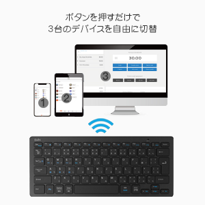 キーボード ワイヤレス