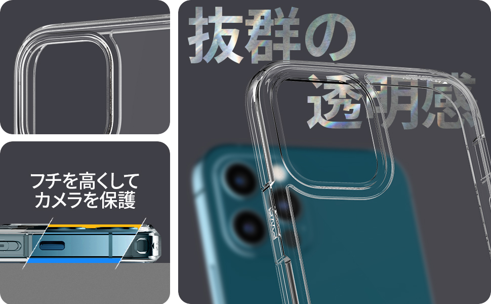Amazon.co.jp: Spigen 【創業18年の技術力】 iphone 12 Pro Max