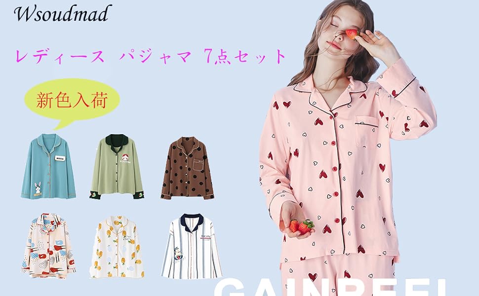 パジャマ レディース ルームウェア 寝巻き ルームワンピース 部屋着 サテン 7点セット 可愛い キャミソール 秋 パンツ 新作からsaleアイテム等お得な商品満載 上下セット 夏 長袖 春 ズボン
