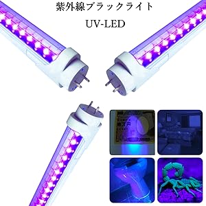 Toika 【25本セット】LED ブラックライト UVライト 600mm 消費電力18W LED紫外線ライト 棚下直付型LEDライト 20W形  2本相当 60CM LED 照明 手元灯 多目的灯 バー/クラブ/パーティー雰囲気の飾り 広告舞台照明ライト （ UV LEDライト 直管型  透明カバー ...