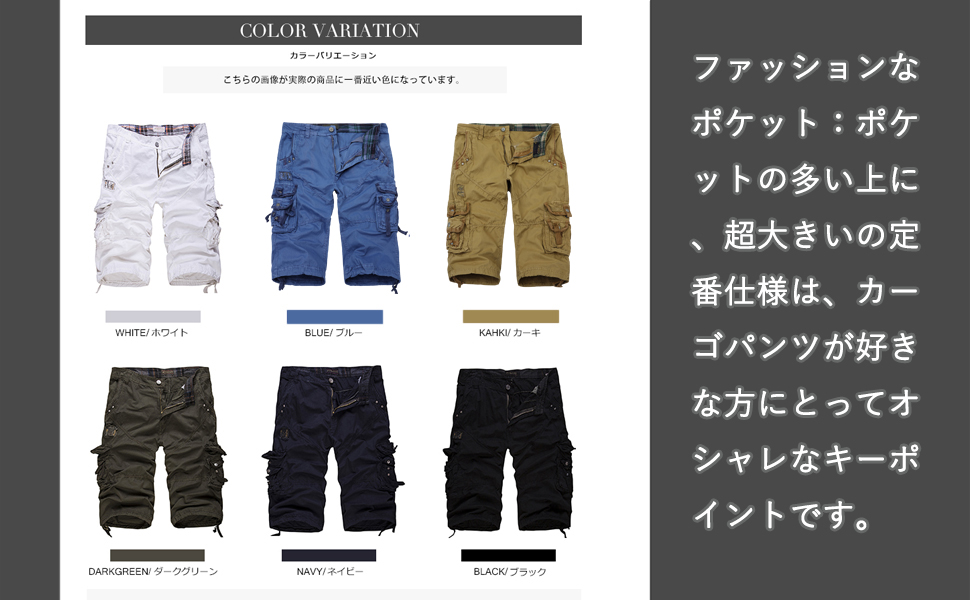 Amazon | [AOWOFS] カーゴショートパンツ メンズ 短パン 五分丈