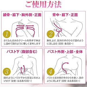 むなもと