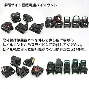 Amazon.co.jp: [AERITH BLACK] 多機種 ドットサイト ダット