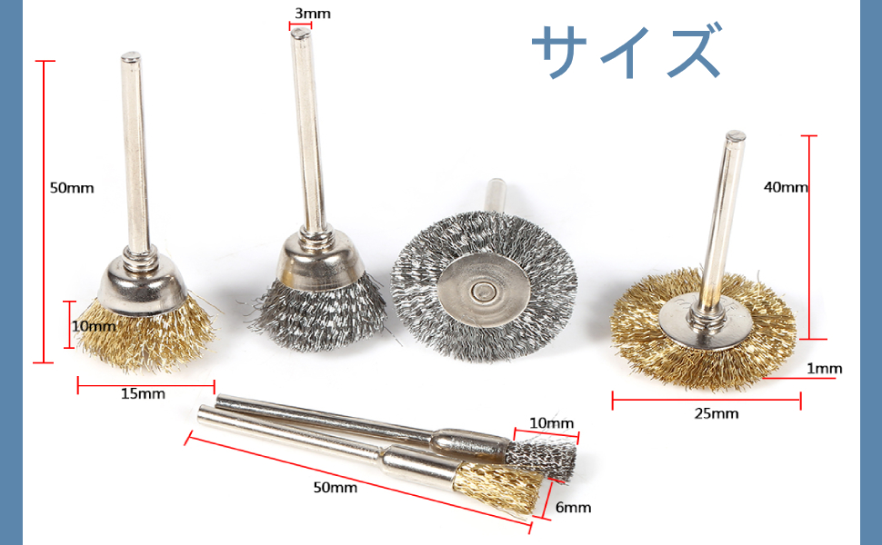 Amazon.co.jp Wire Brush, Small Electric Wire Brush, Rust Removal