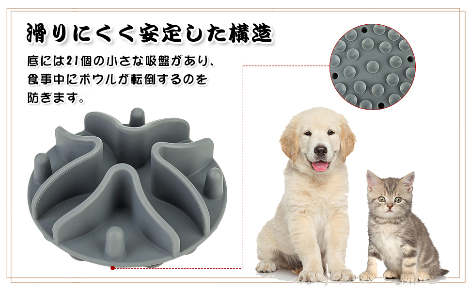 速い食事を防ぎます